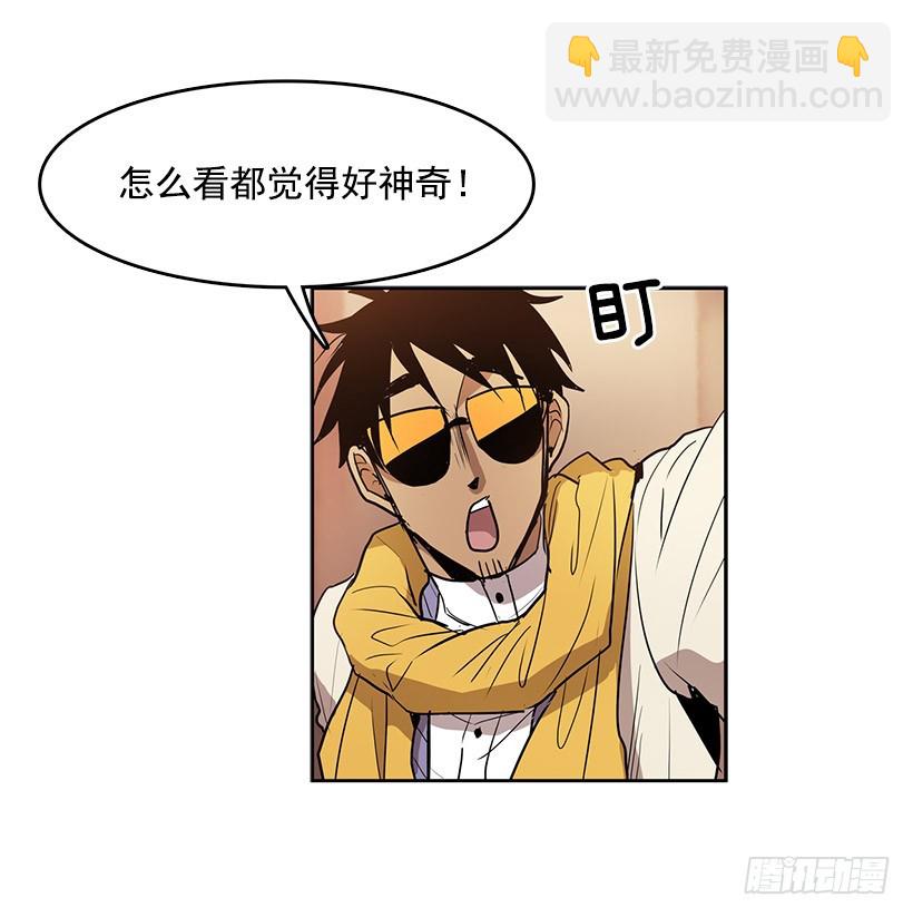 我要回教堂-第111话