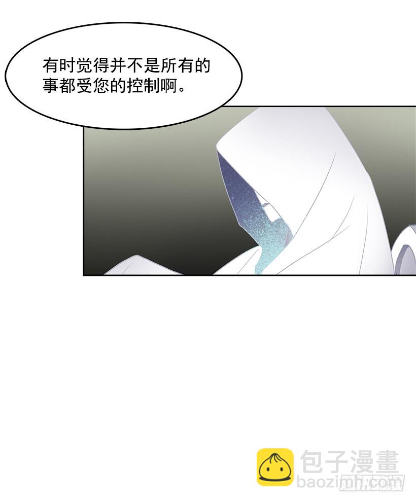 我要回教堂-第111话