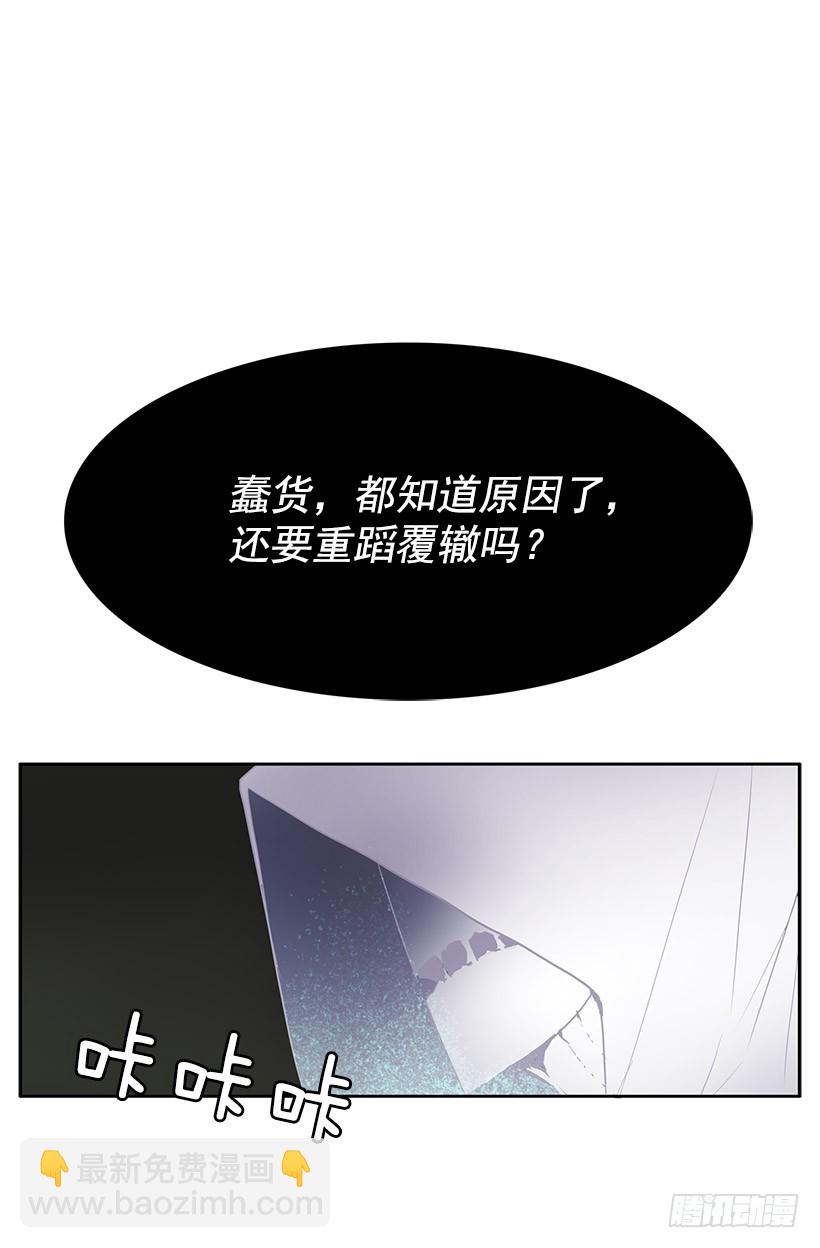 我要回教堂-第111话