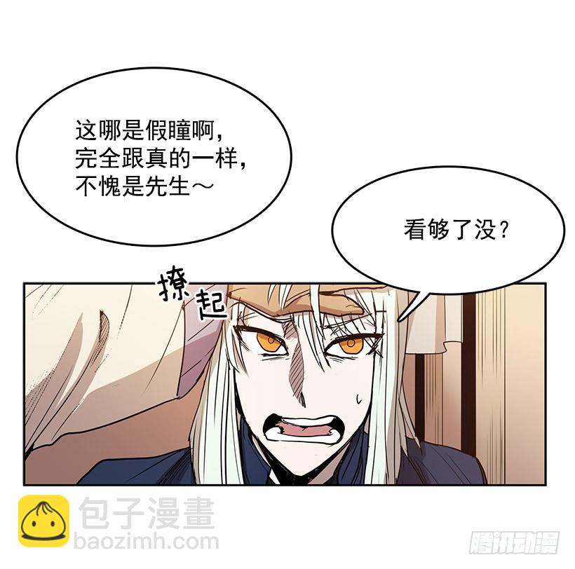 我要回教堂-第111话