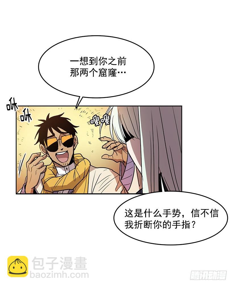 我要回教堂-第111话