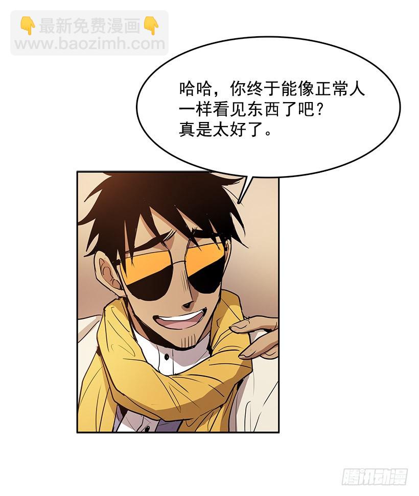 我要回教堂-第111话