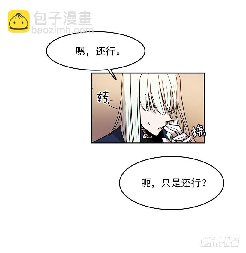 我要回教堂-第111话