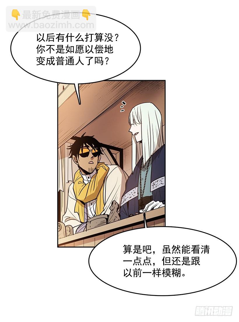 我要回教堂-第111话
