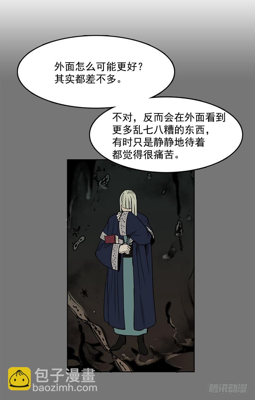 顺应神的安排-第113话