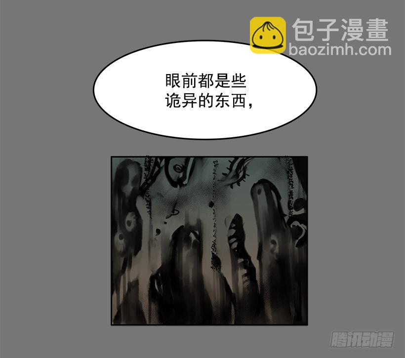 顺应神的安排-第113话