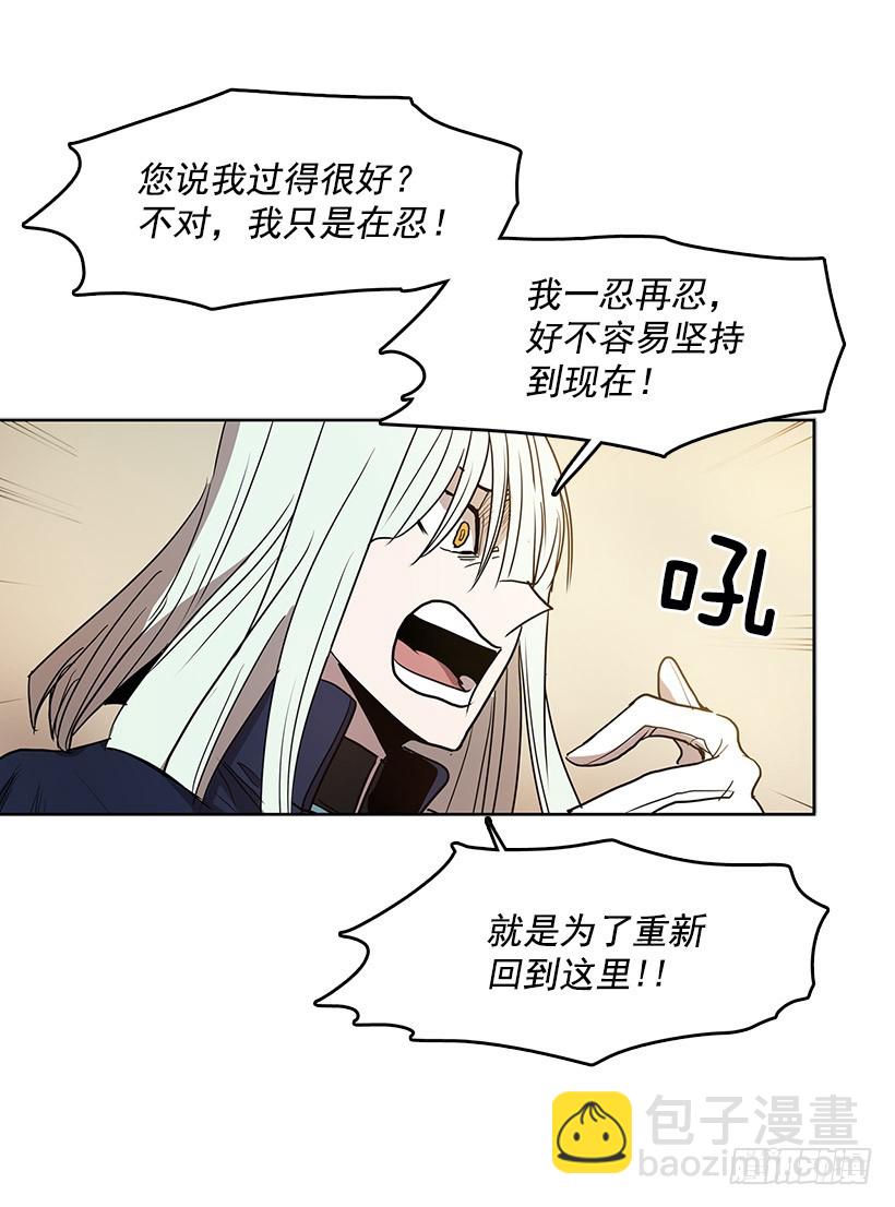 顺应神的安排-第113话