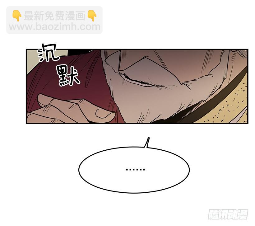 顺应神的安排-第113话