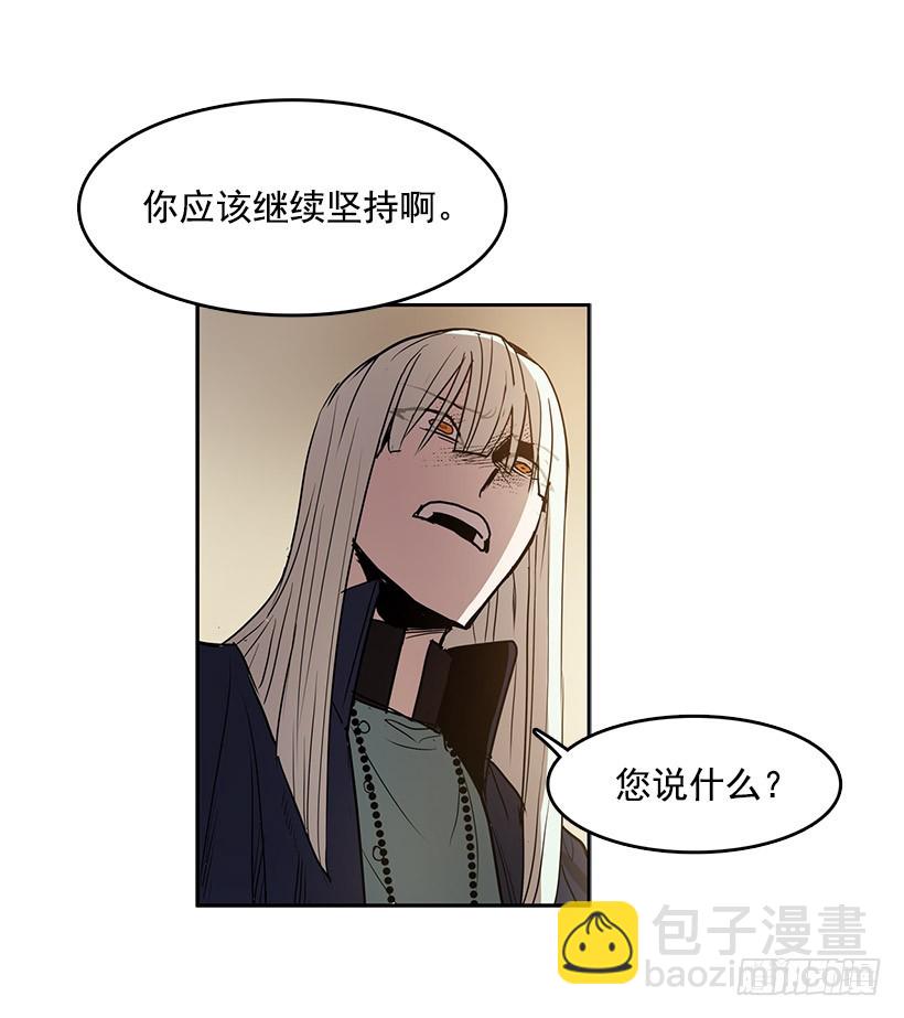 顺应神的安排-第113话