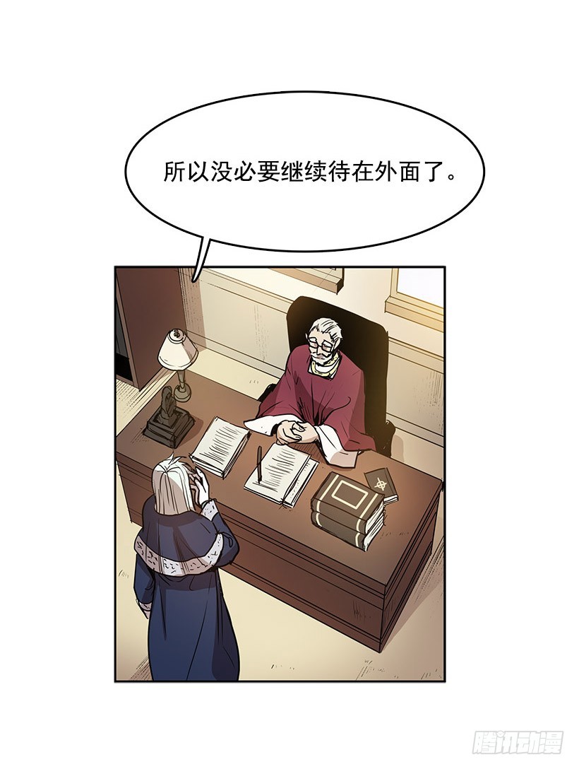 顺应神的安排-第113话