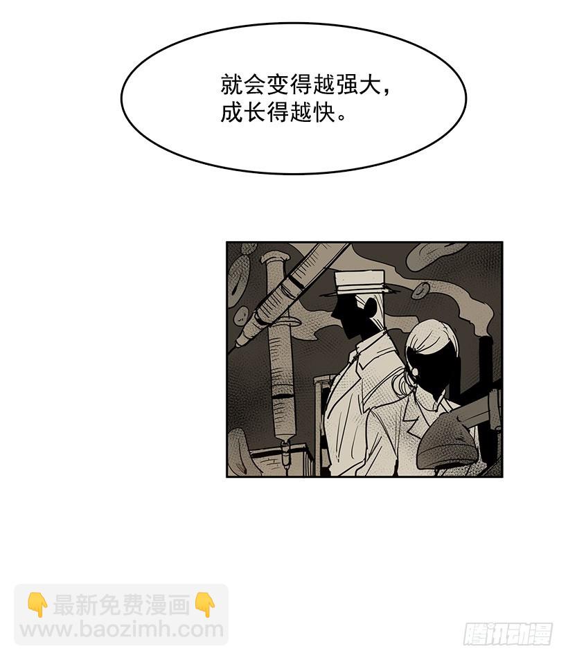 顺应神的安排-第113话