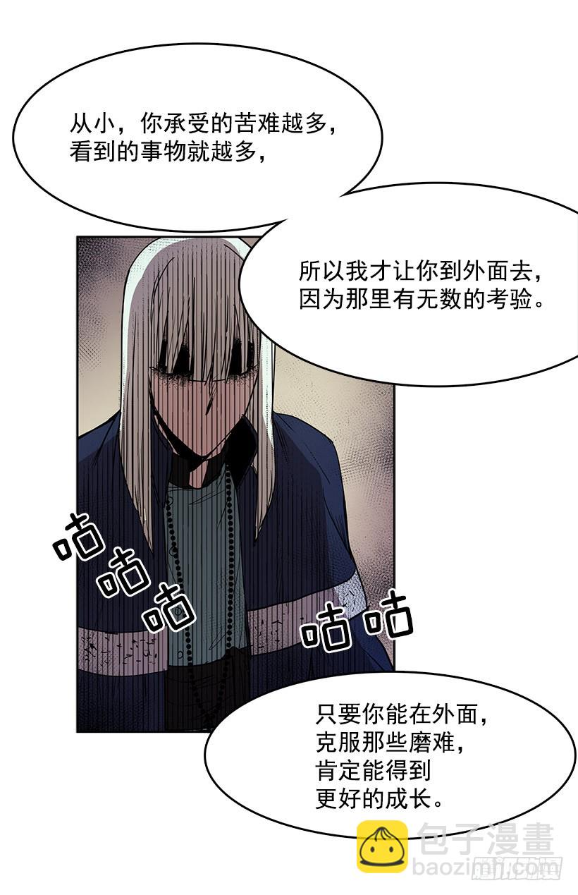 顺应神的安排-第113话