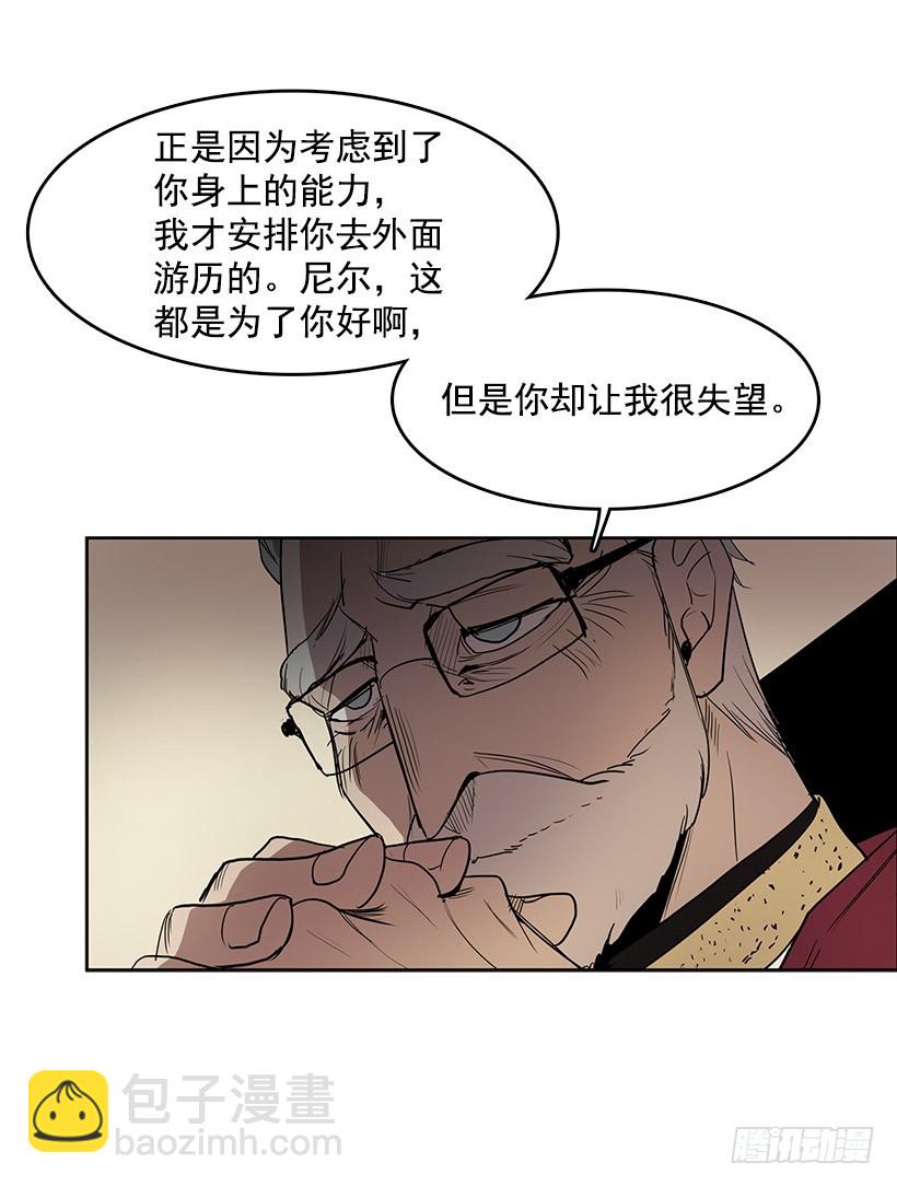 顺应神的安排-第113话