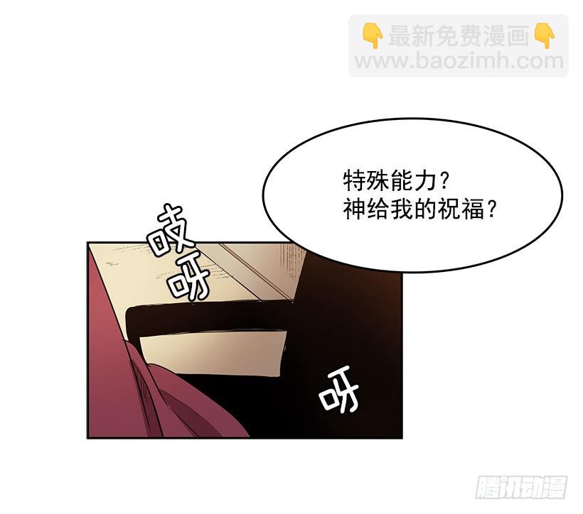 顺应神的安排-第113话