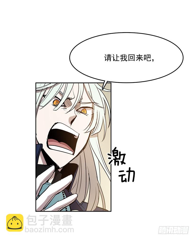 顺应神的安排-第113话