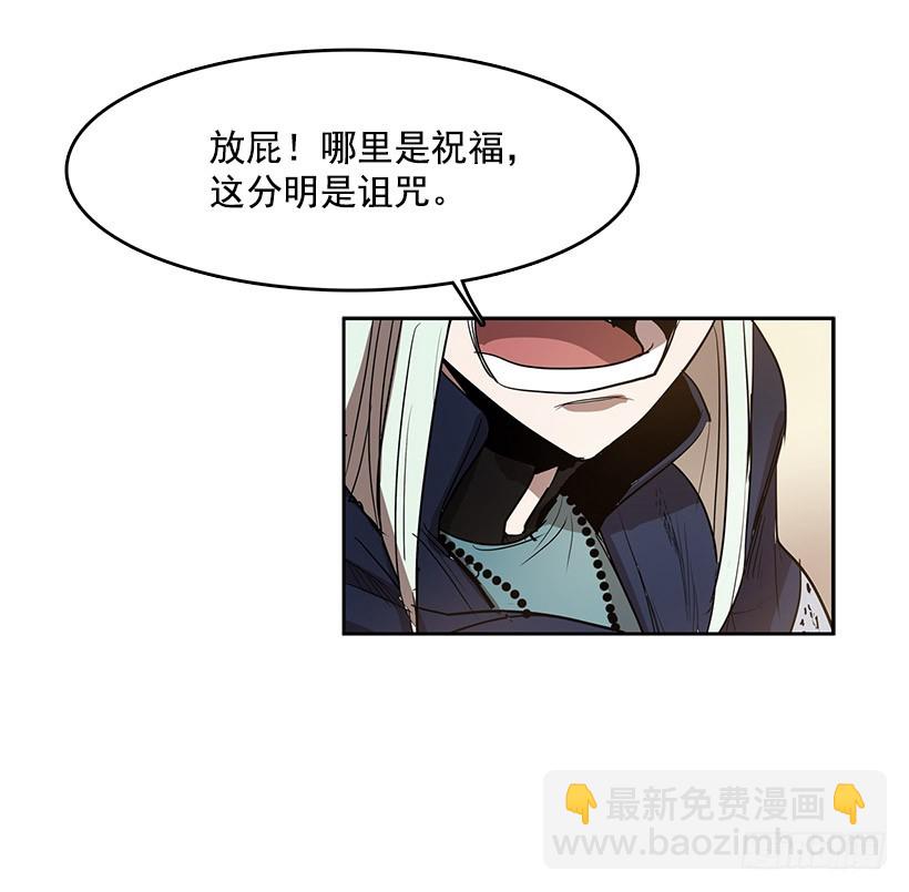 顺应神的安排-第113话