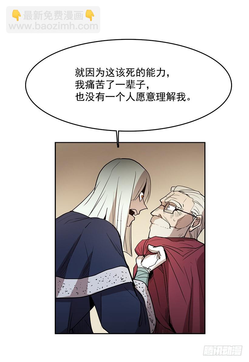顺应神的安排-第113话