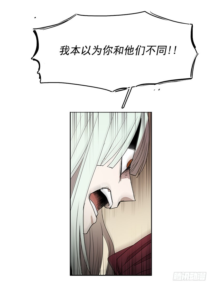 顺应神的安排-第113话
