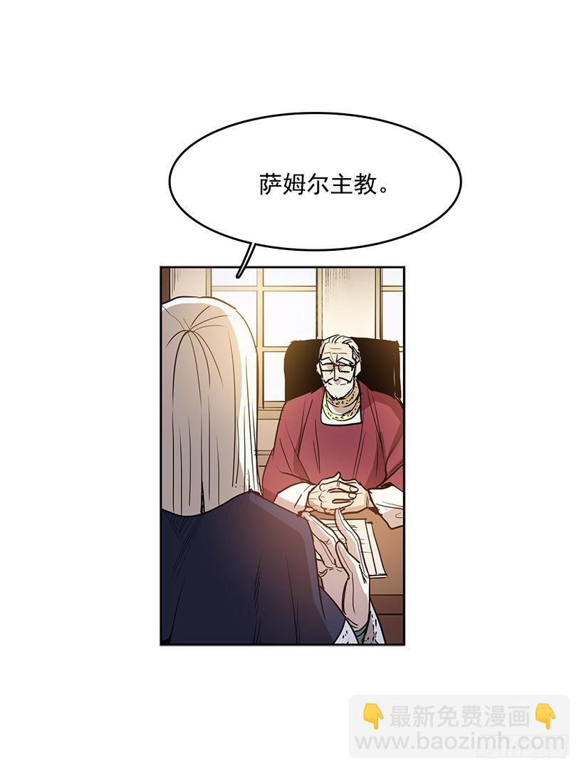 顺应神的安排-第113话