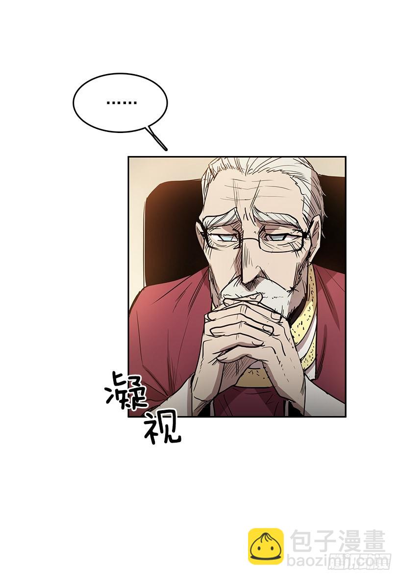 顺应神的安排-第113话