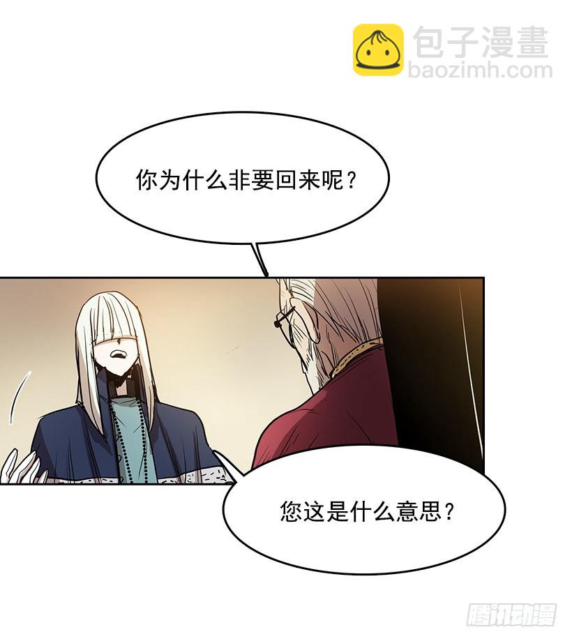 顺应神的安排-第113话