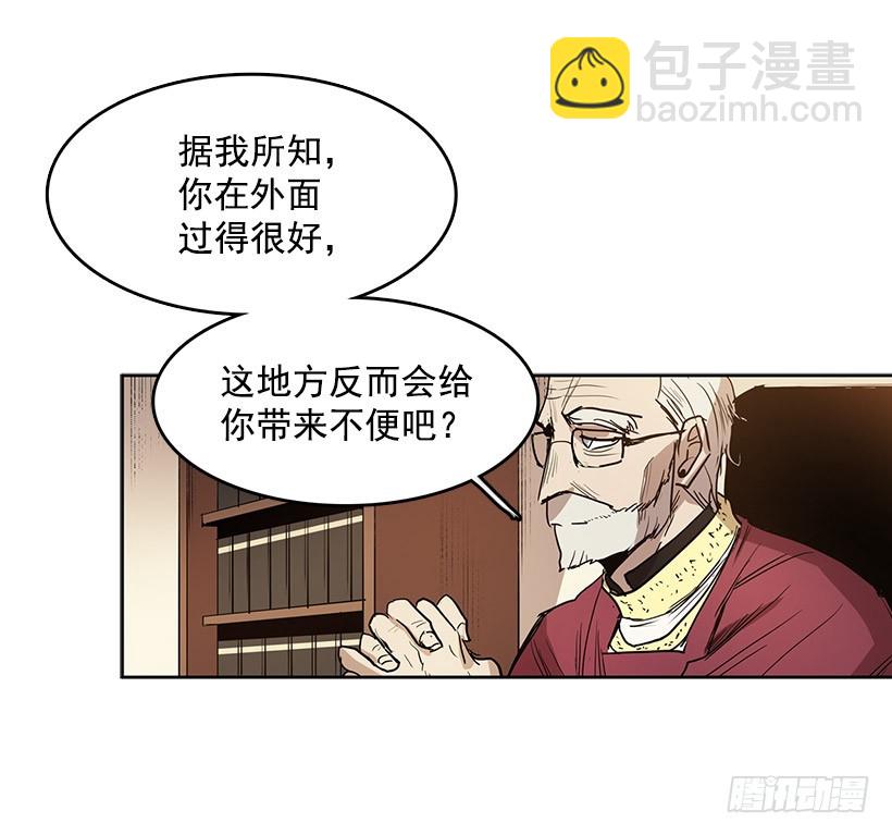 顺应神的安排-第113话
