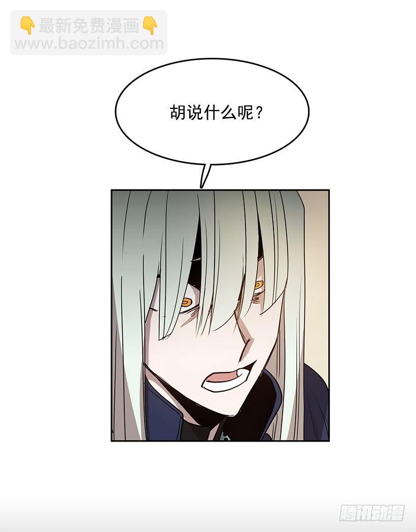 顺应神的安排-第113话
