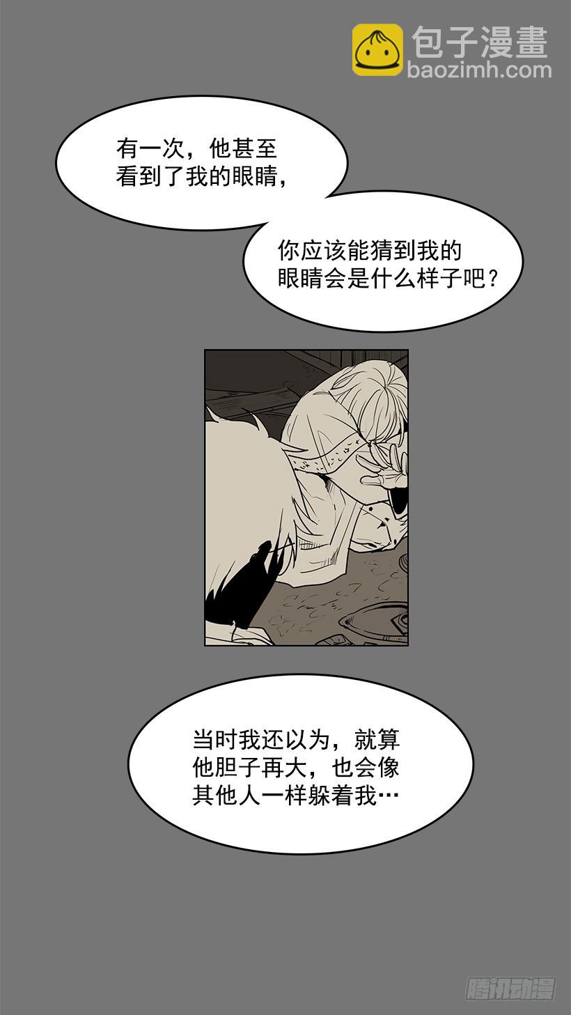 我很开心-第115话