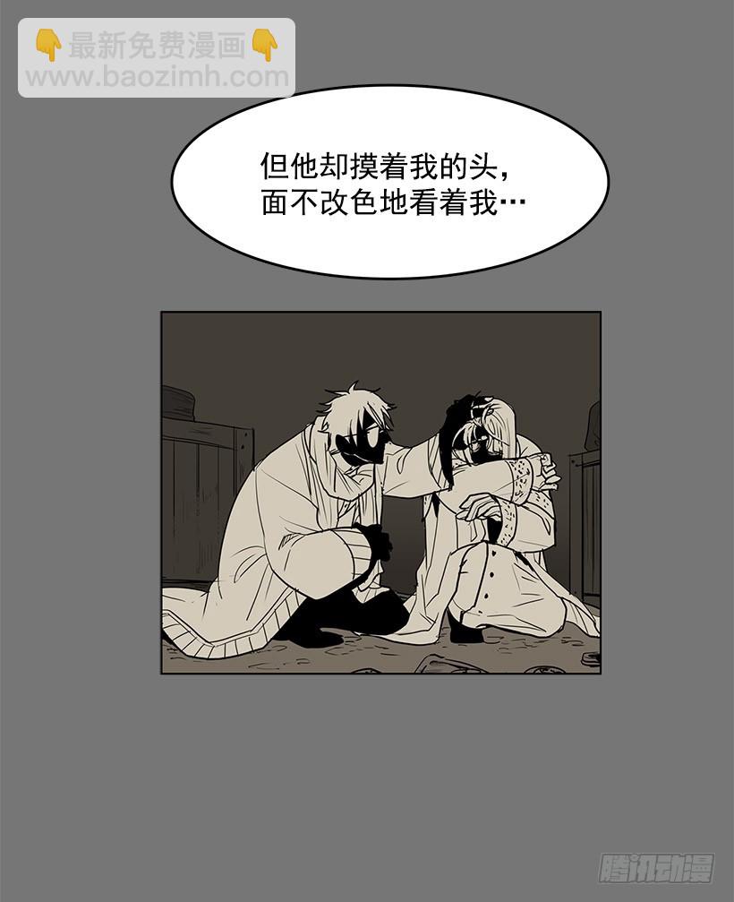 我很开心-第115话