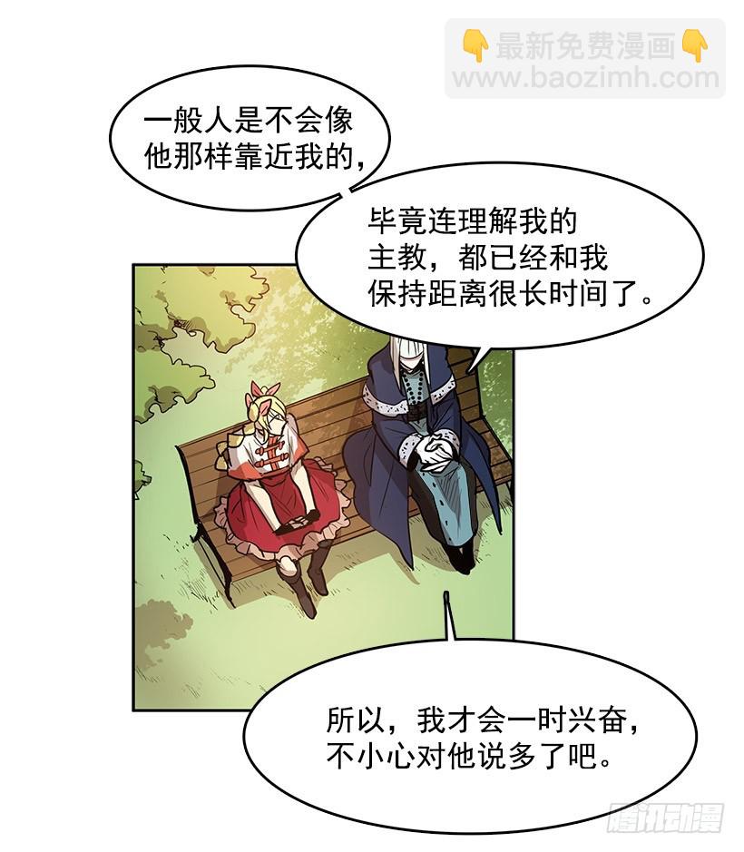 我很开心-第115话