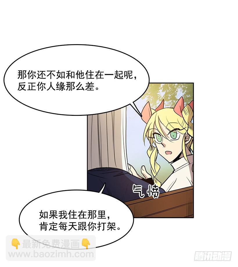 我很开心-第115话