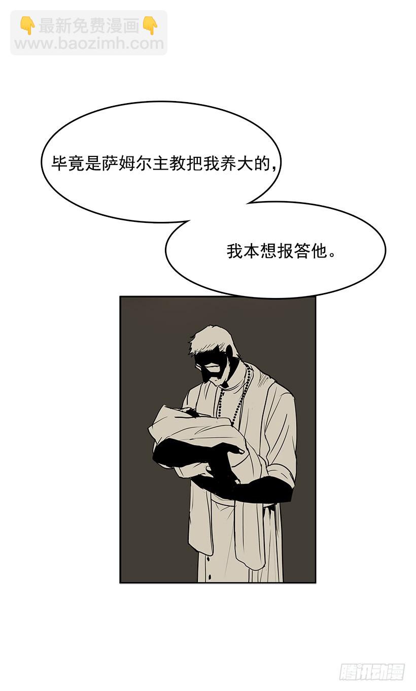 我很开心-第115话