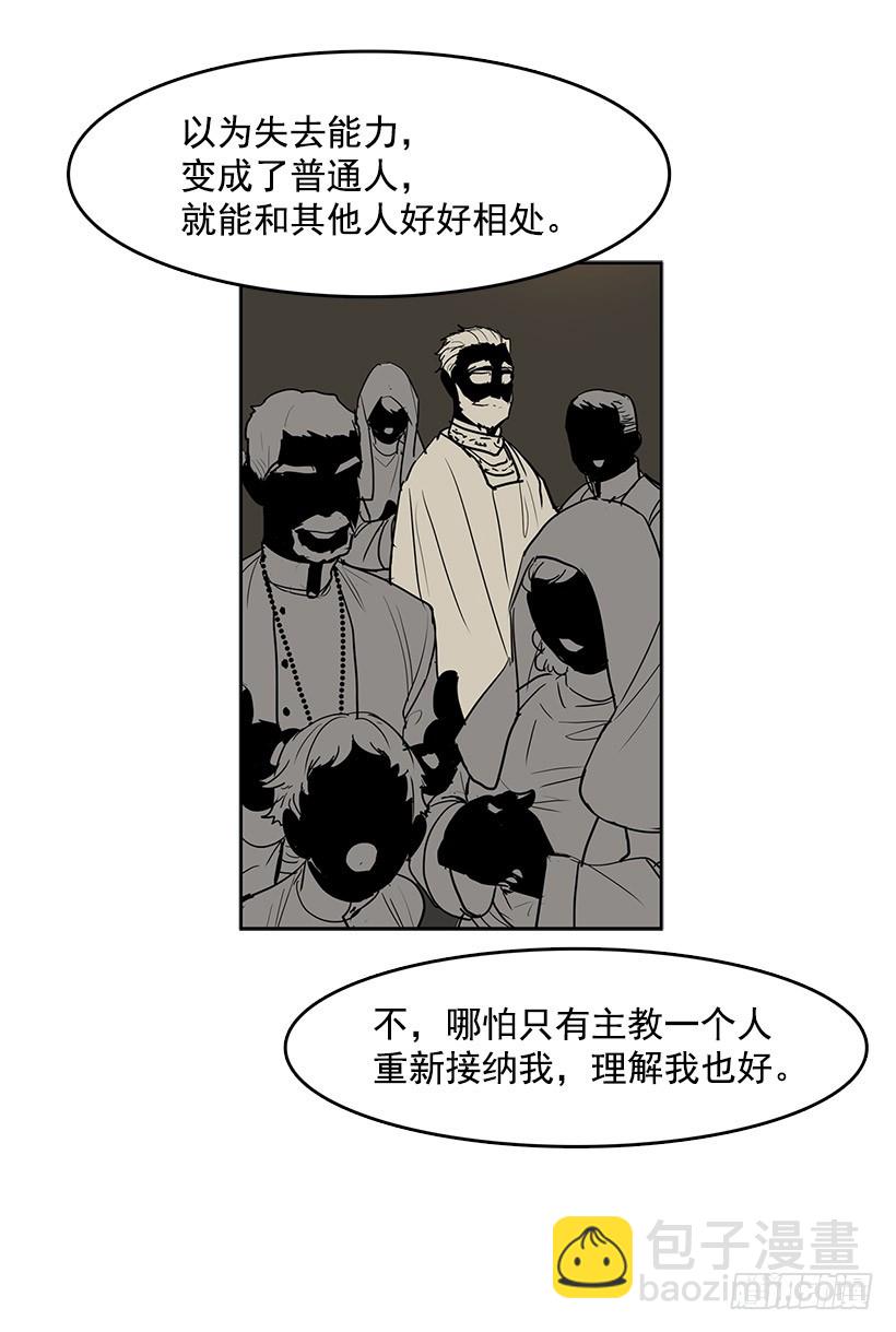 我很开心-第115话
