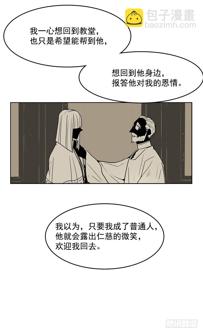 我很开心-第115话