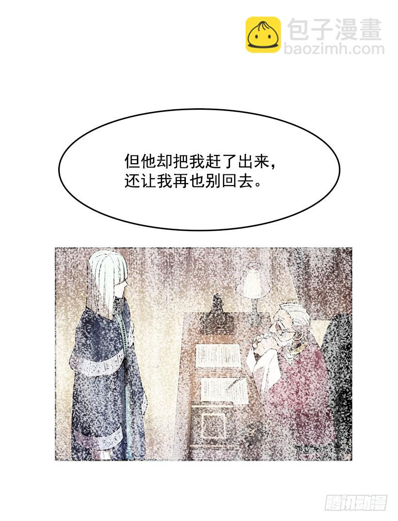 我很开心-第115话