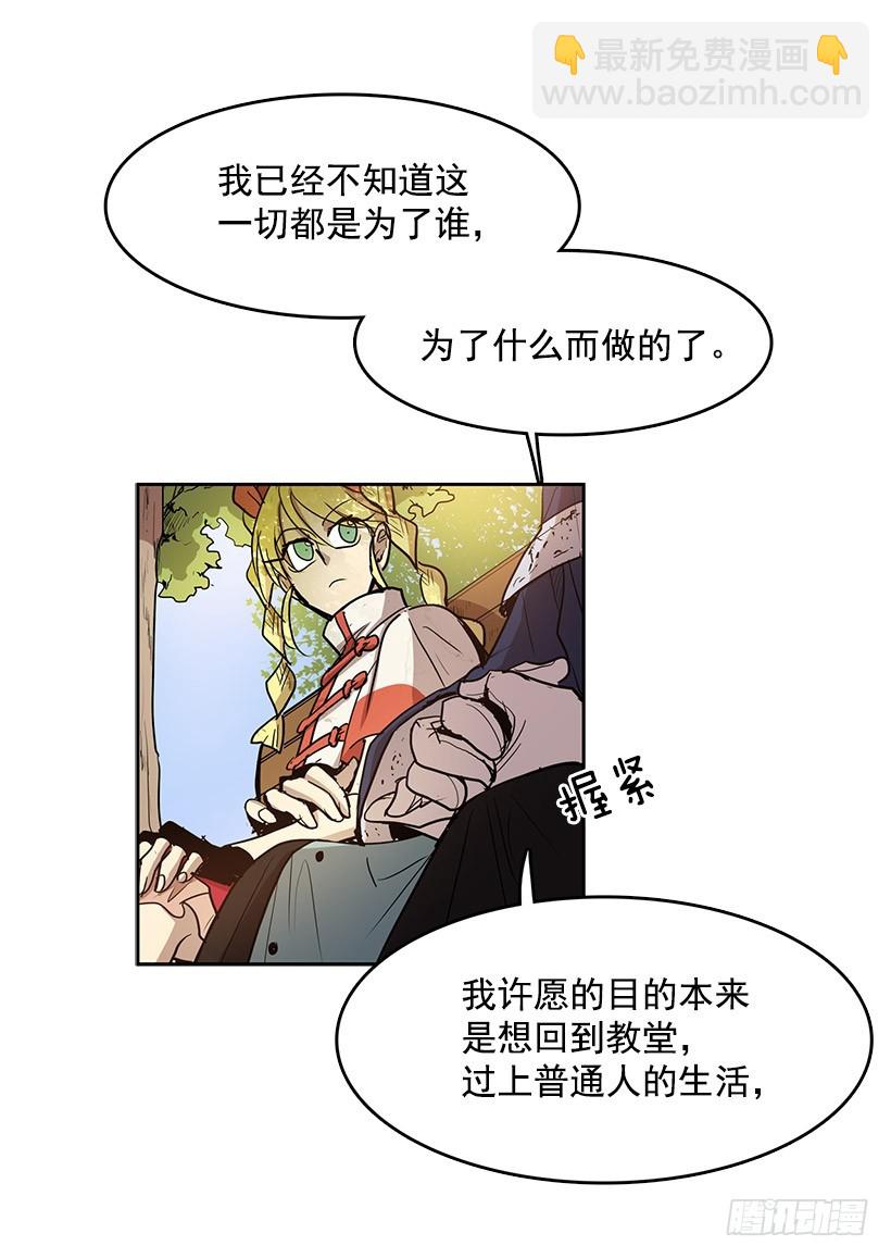 我很开心-第115话