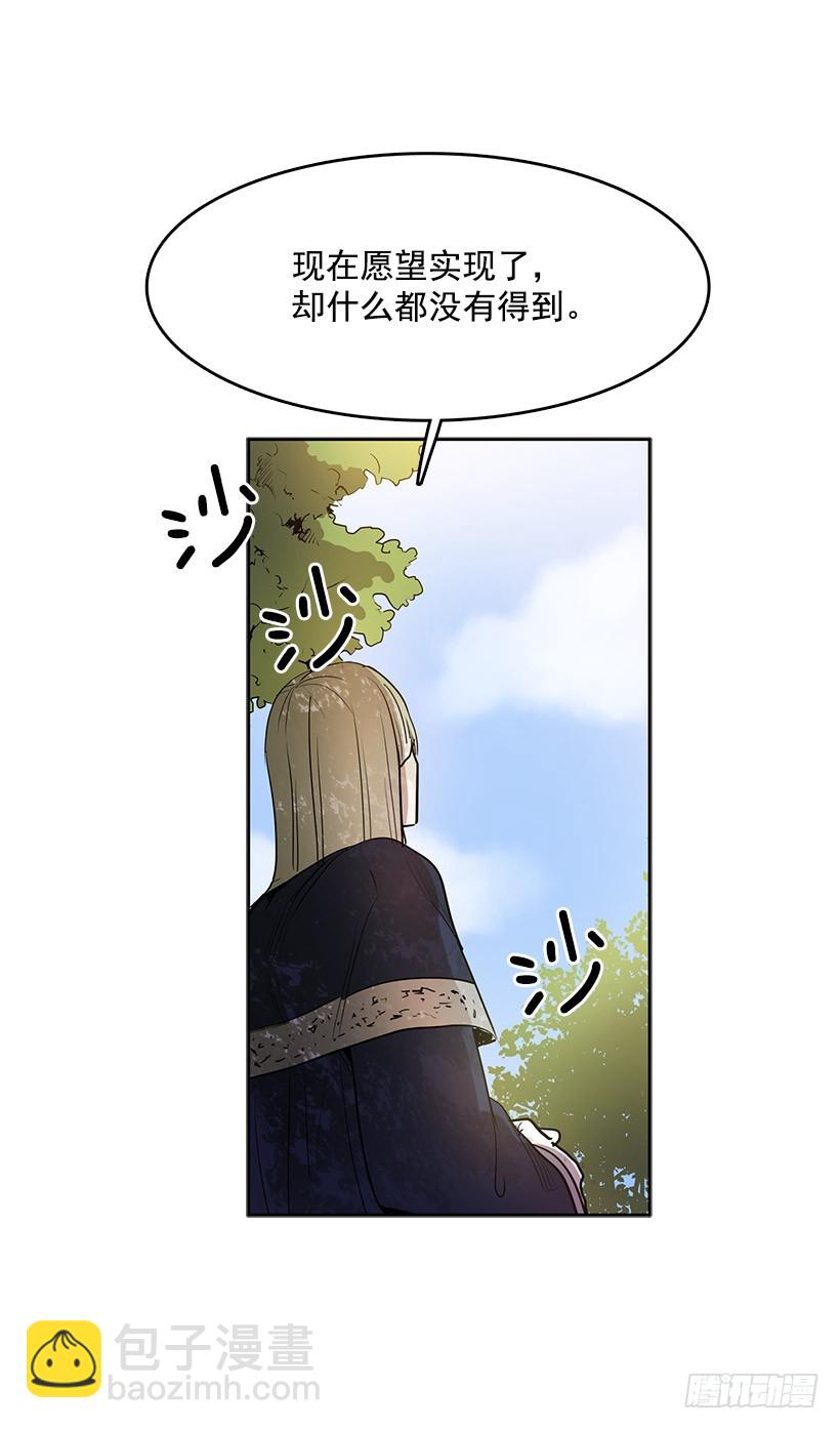 我很开心-第115话