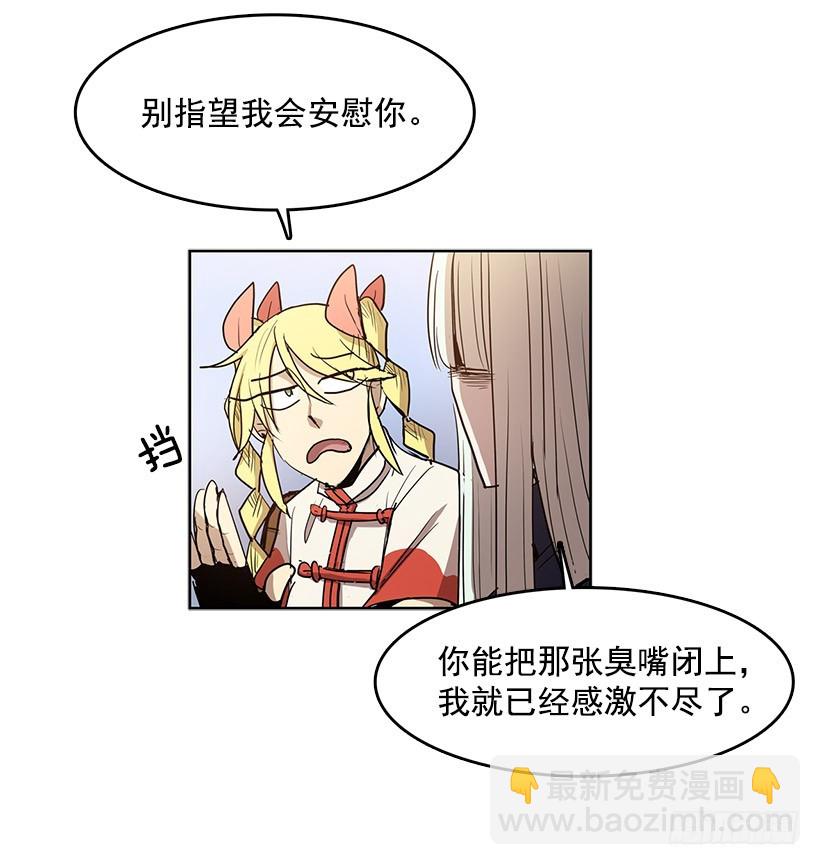 我很开心-第115话