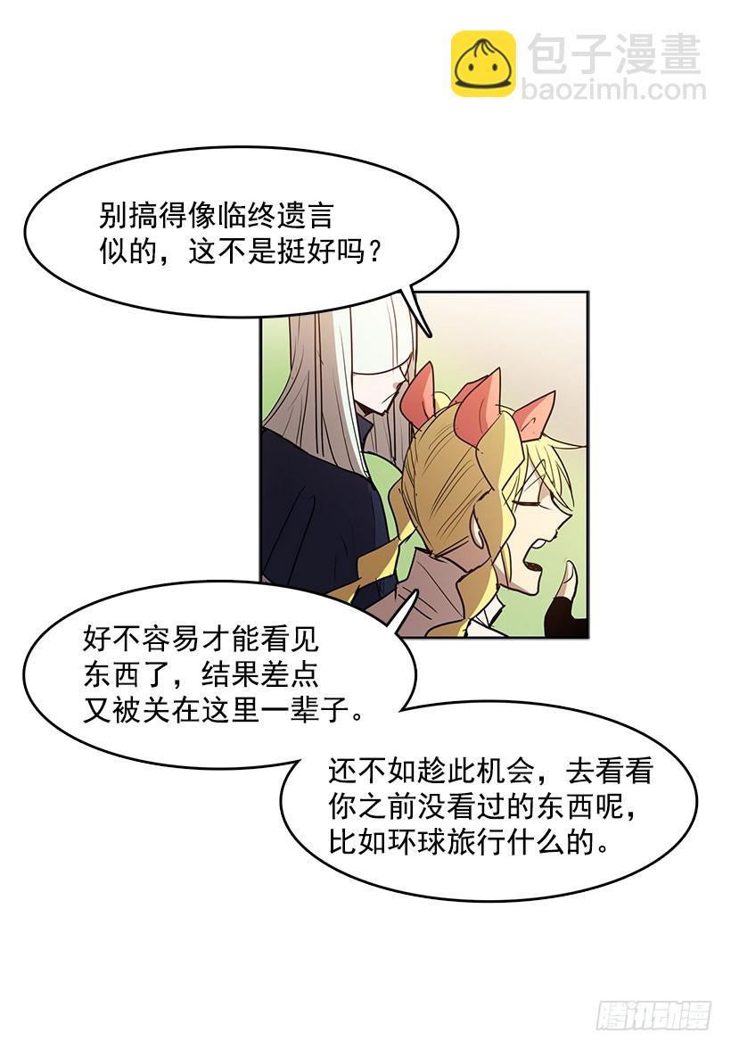 我很开心-第115话
