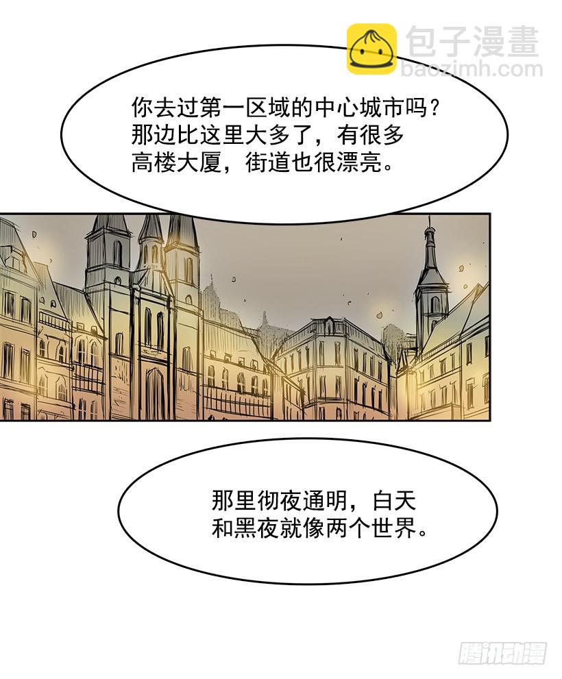 我很开心-第115话