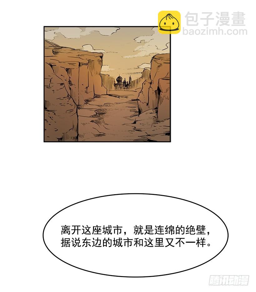 我很开心-第115话