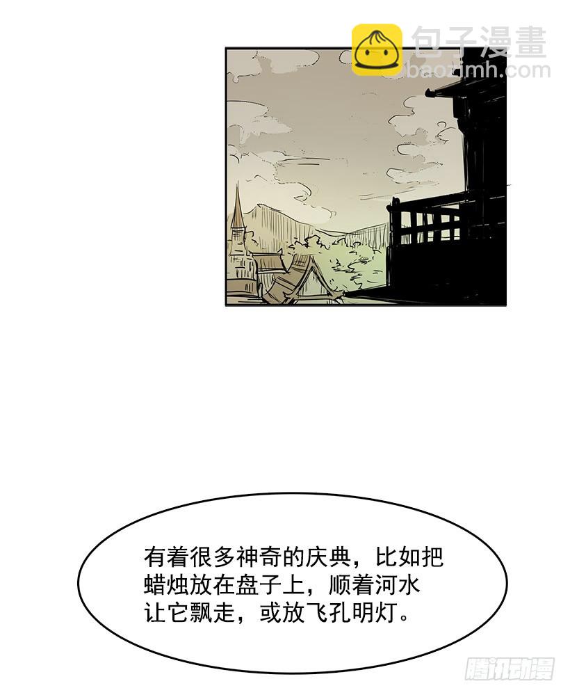 我很开心-第115话
