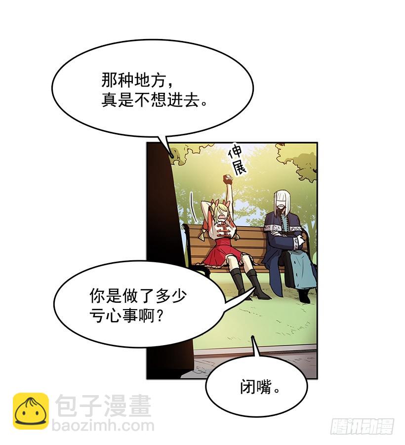 我很开心-第115话