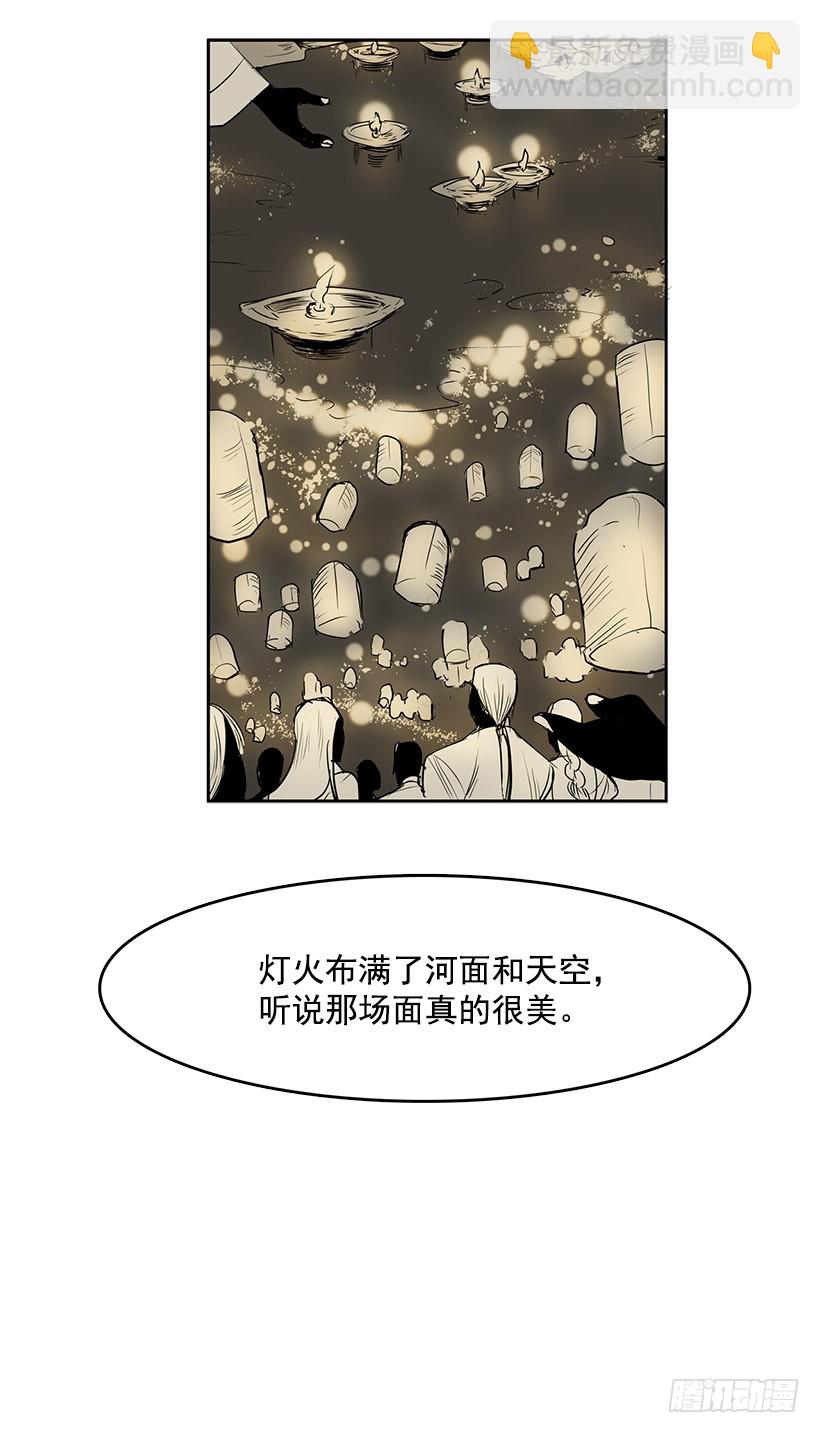 我很开心-第115话