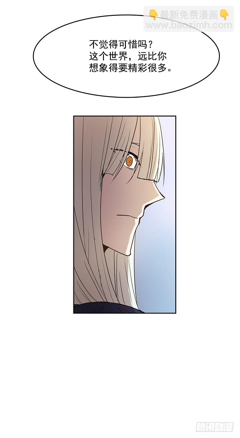 我很开心-第115话