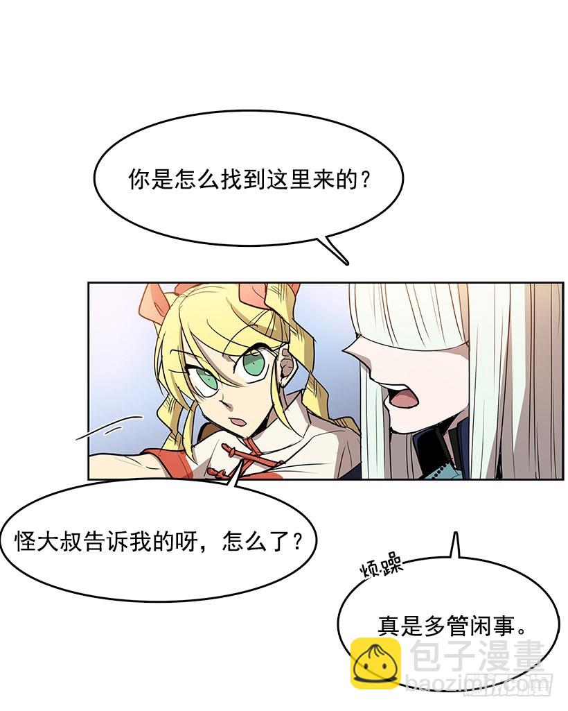 我很开心-第115话