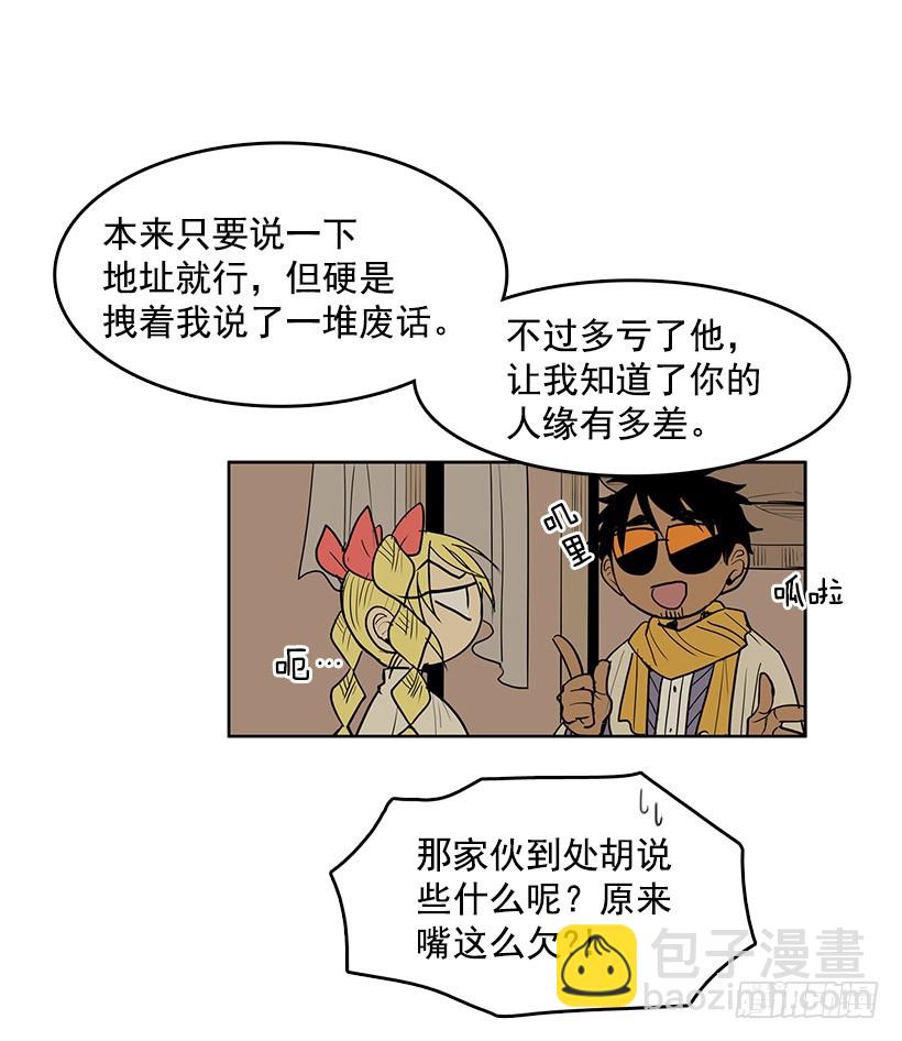 我很开心-第115话