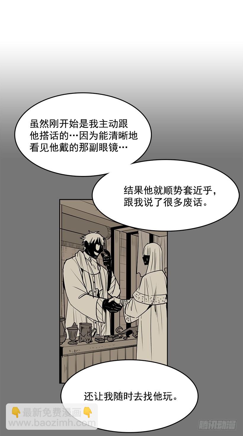 我很开心-第115话