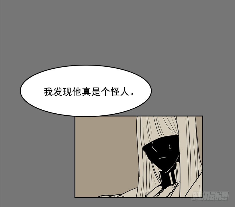 我很开心-第115话