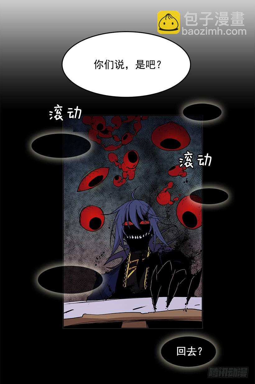 遗忘的通道-第117话
